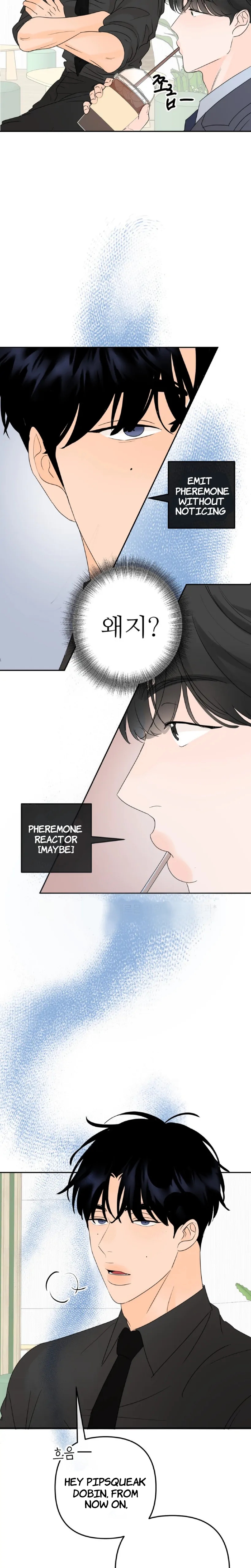 The Boundary of Fragrance Chapter 6.1 page 18 - 