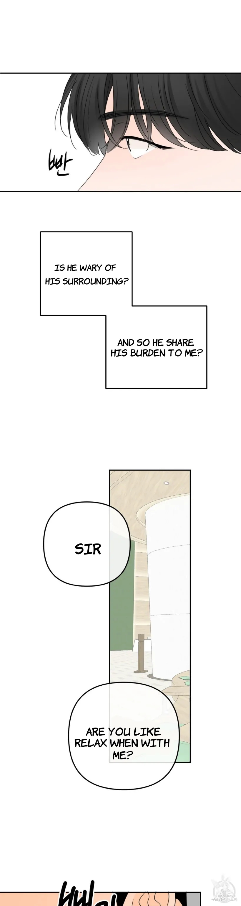 The Boundary of Fragrance Chapter 6.1 page 20 - 