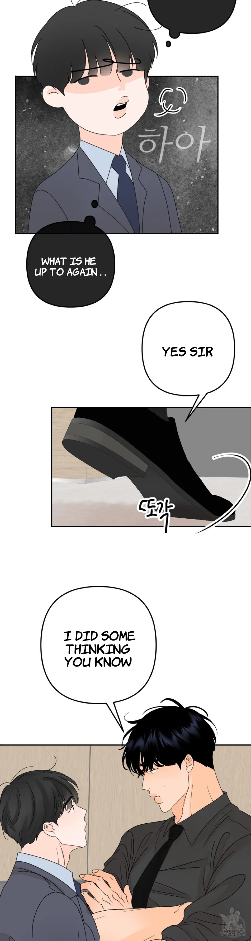 The Boundary of Fragrance Chapter 6.1 page 8 - 