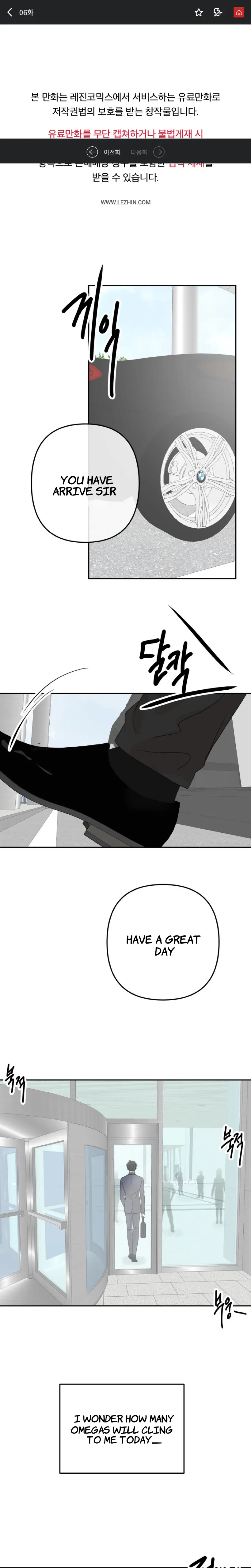 The Boundary of Fragrance Chapter 6 page 2 - 