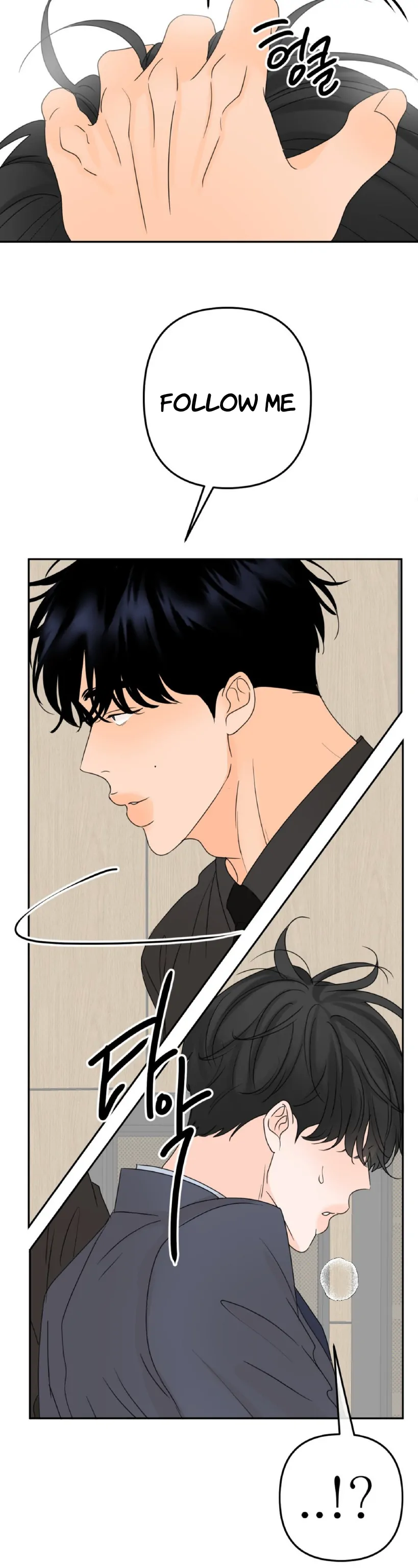 The Boundary of Fragrance Chapter 6 page 12 - 