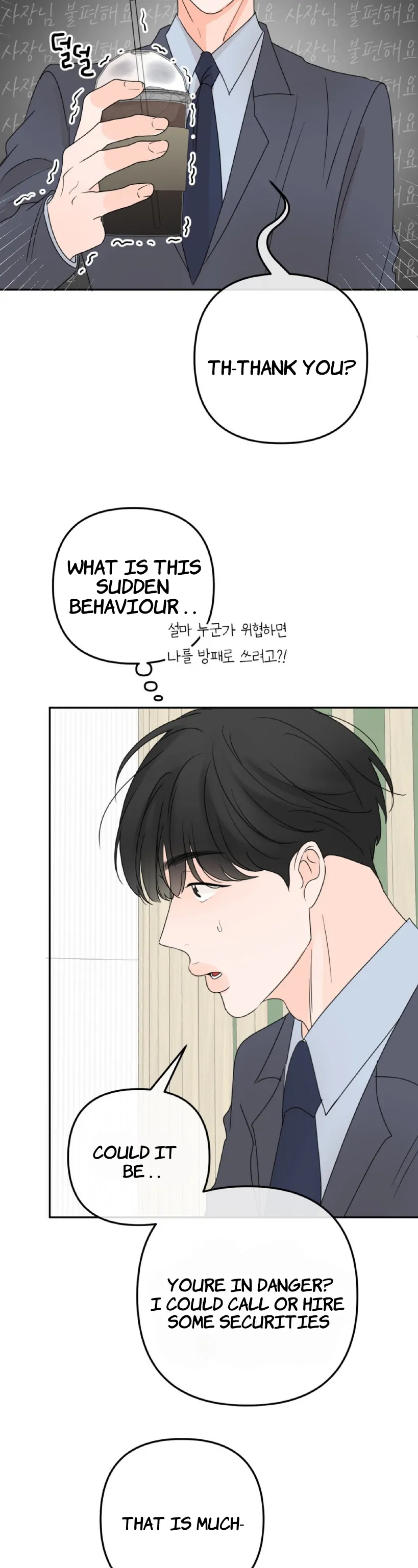 The Boundary of Fragrance Chapter 6 page 16 - 