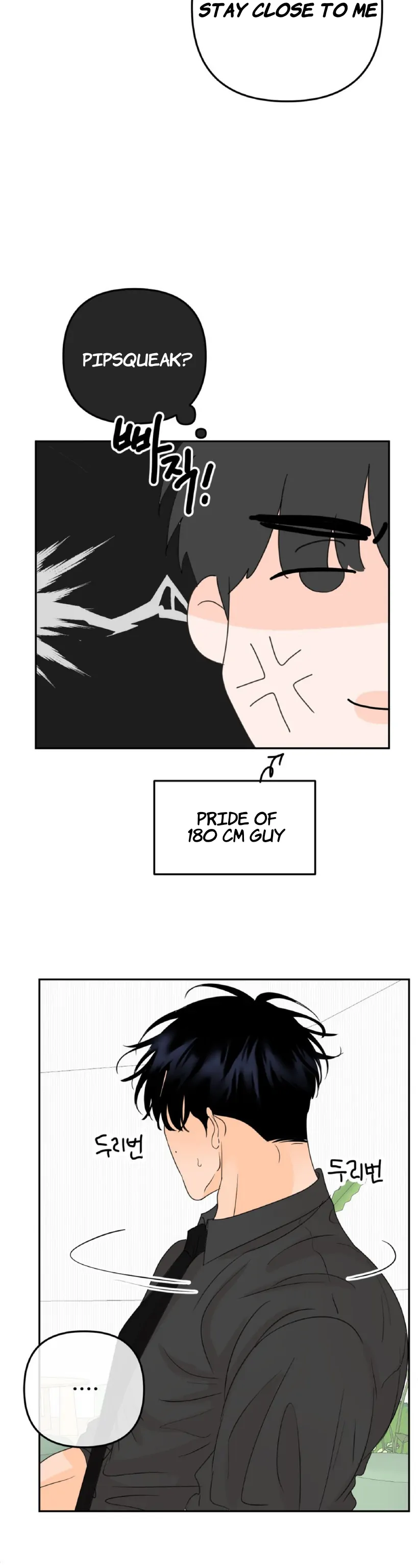 The Boundary of Fragrance Chapter 6 page 20 - 