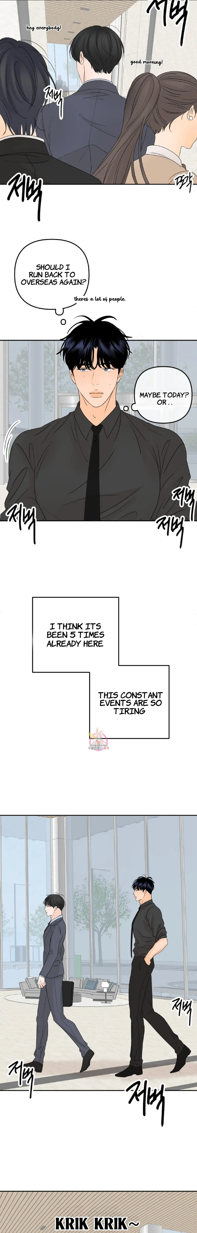 The Boundary of Fragrance Chapter 6 page 3 - 