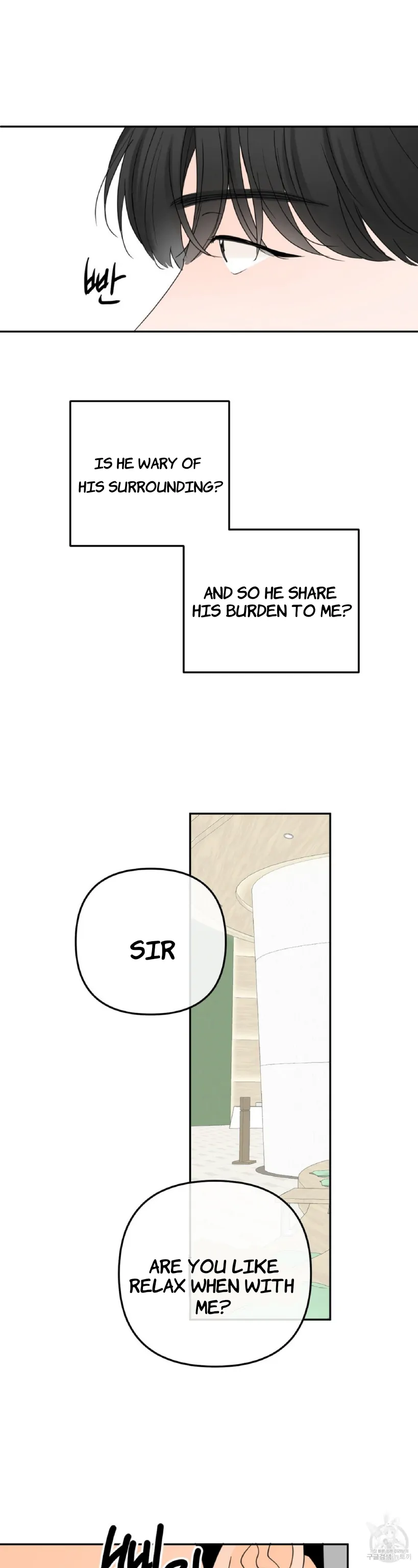 The Boundary of Fragrance Chapter 6 page 21 - 