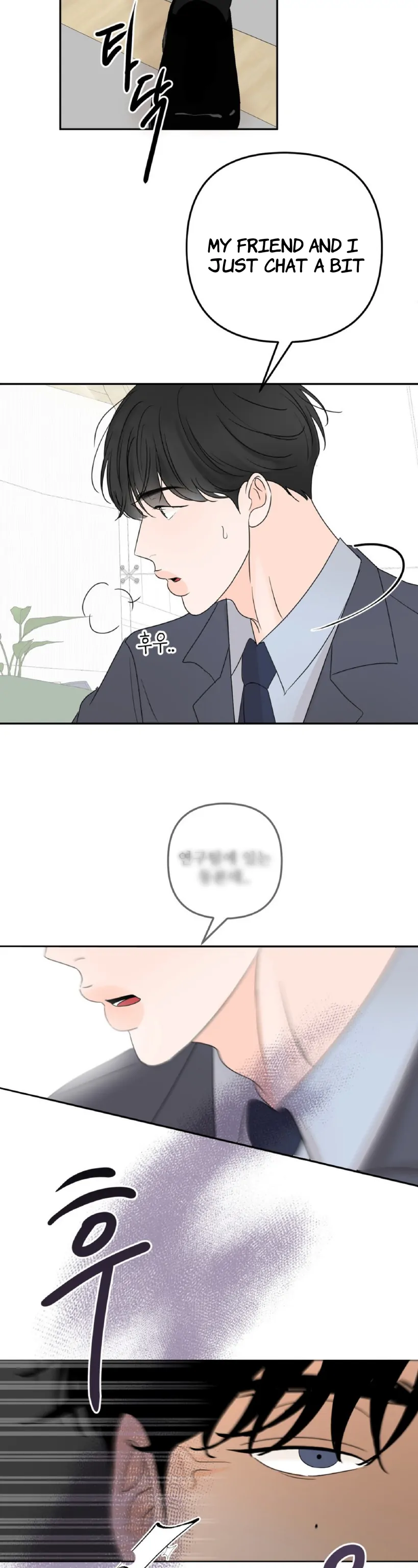 The Boundary of Fragrance Chapter 6 page 32 - 