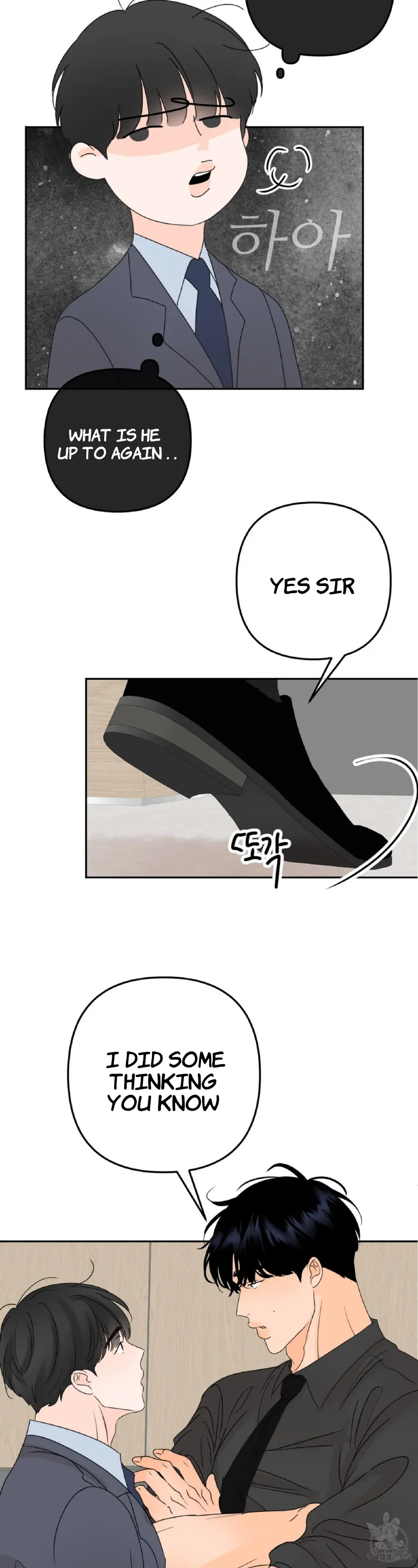 The Boundary of Fragrance Chapter 6 page 9 - 