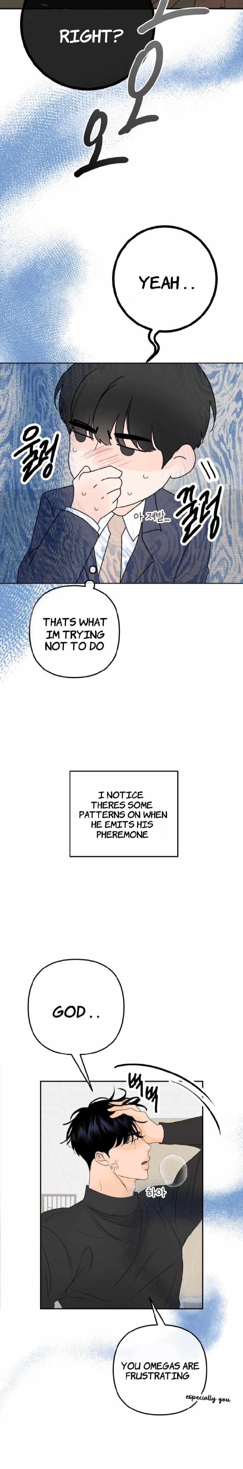 The Boundary of Fragrance Chapter 7 page 6 - 