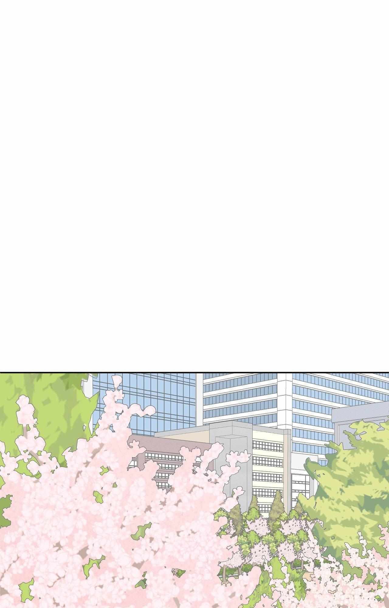 The Boundary of Fragrance Chapter 79 page 1 - 