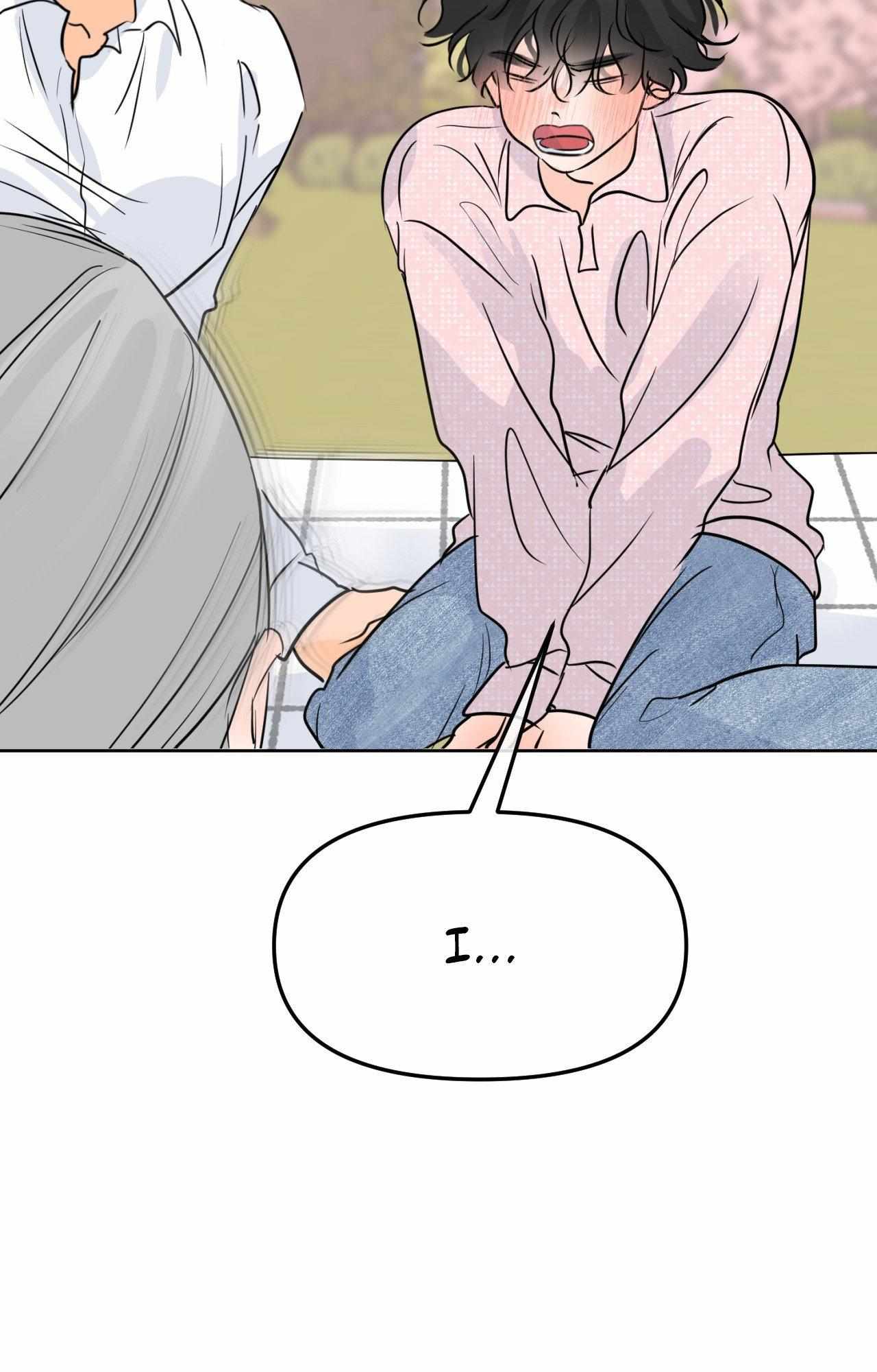 The Boundary of Fragrance Chapter 80 page 11 - 