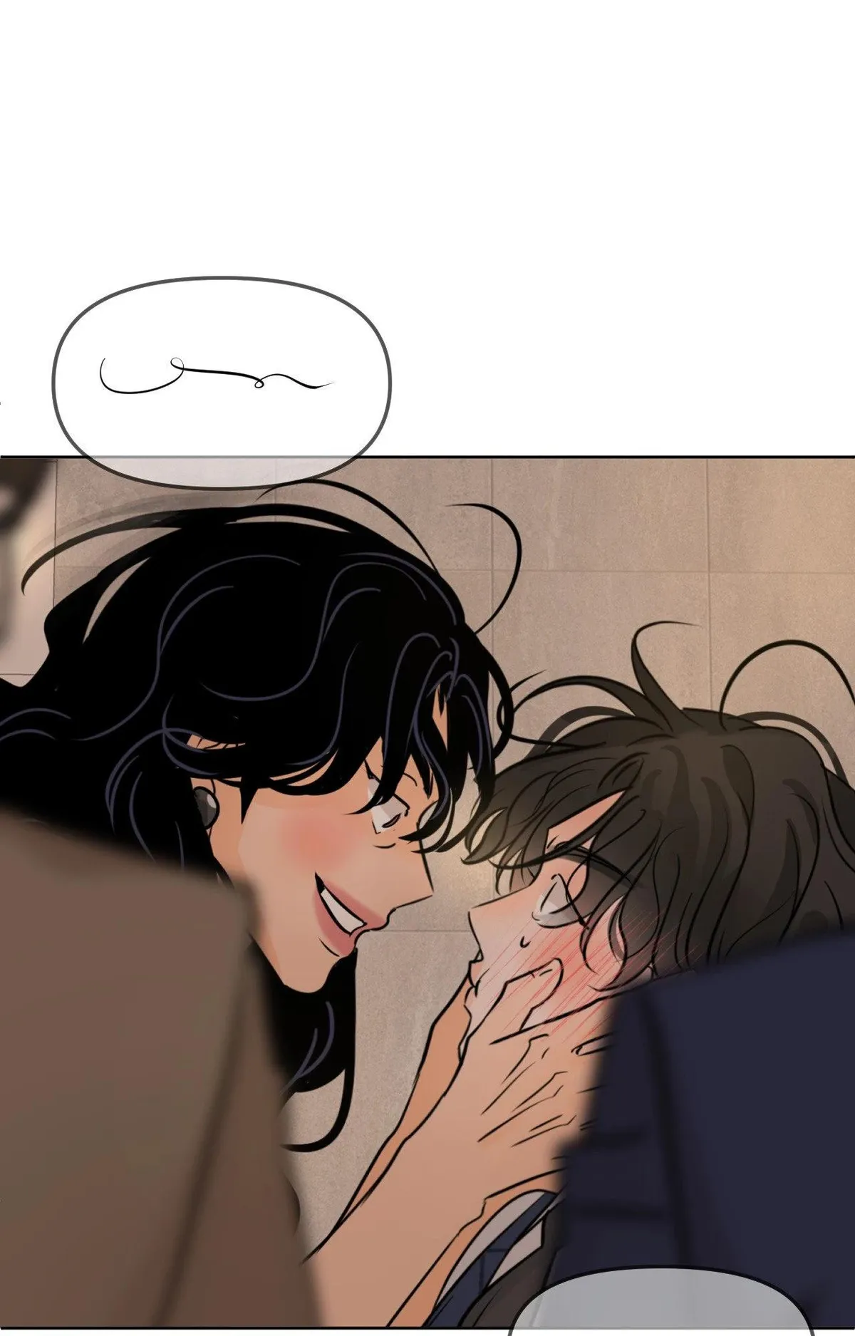 The Boundary of Fragrance Chapter 81 page 22 - 