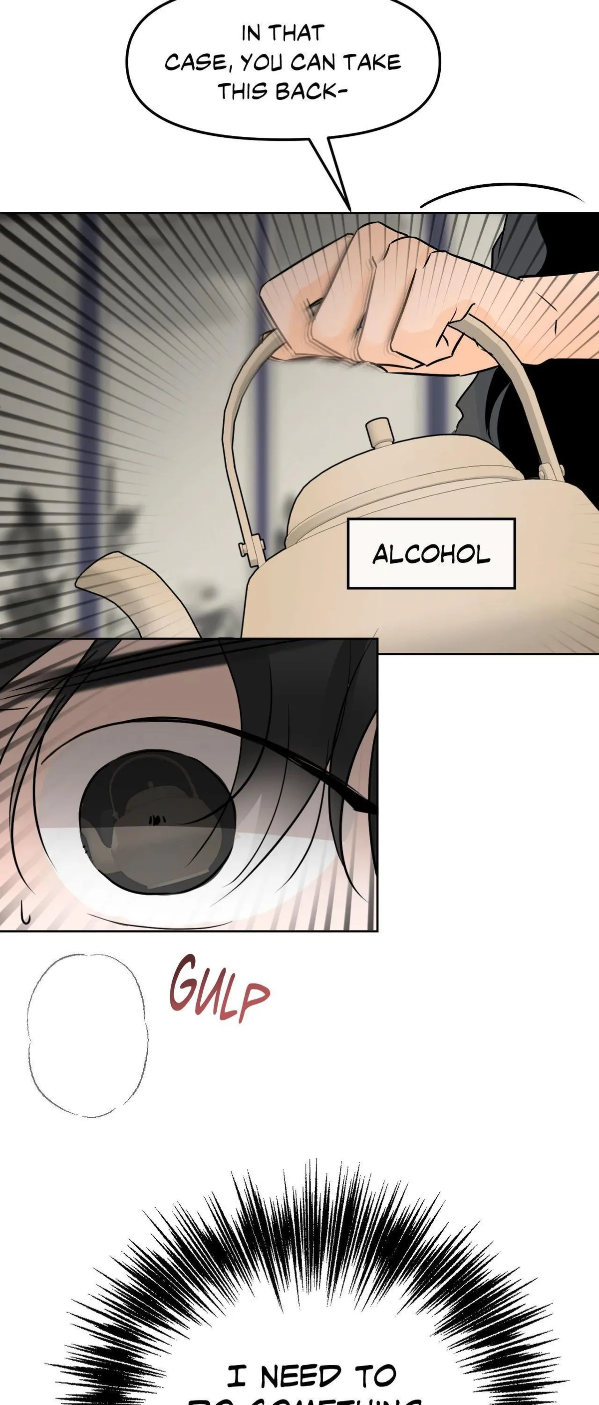 The Boundary of Fragrance Chapter 82 page 17 - 