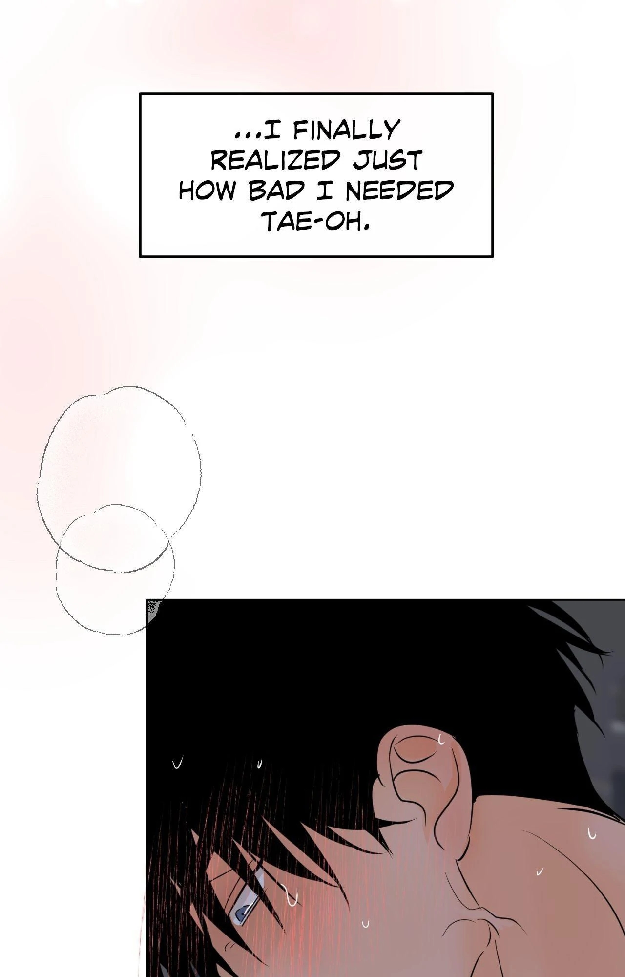 The Boundary of Fragrance Chapter 83.5 page 15 - 