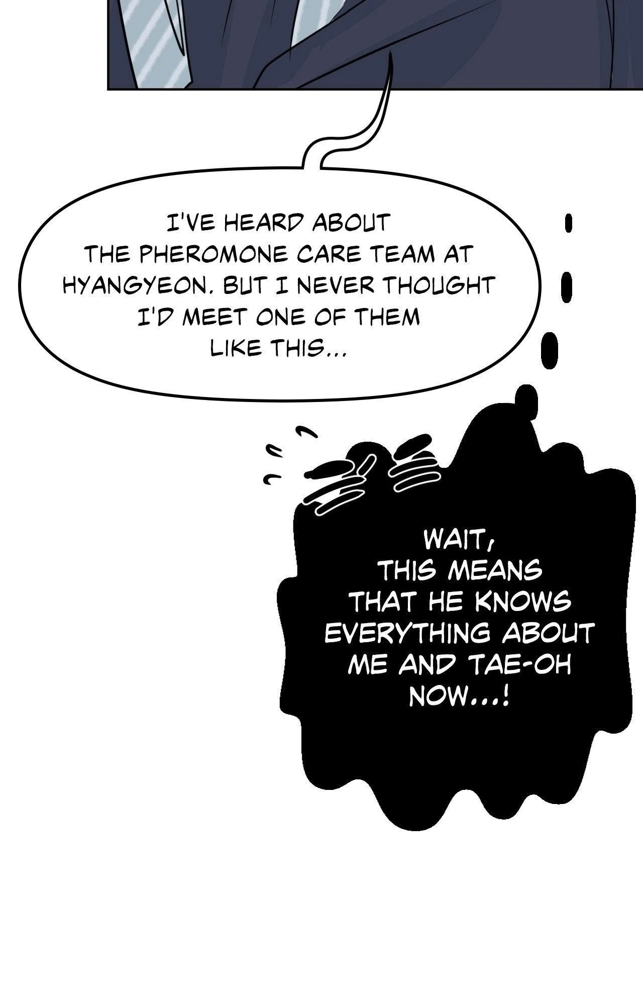 The Boundary of Fragrance Chapter 83.6 page 19 - 