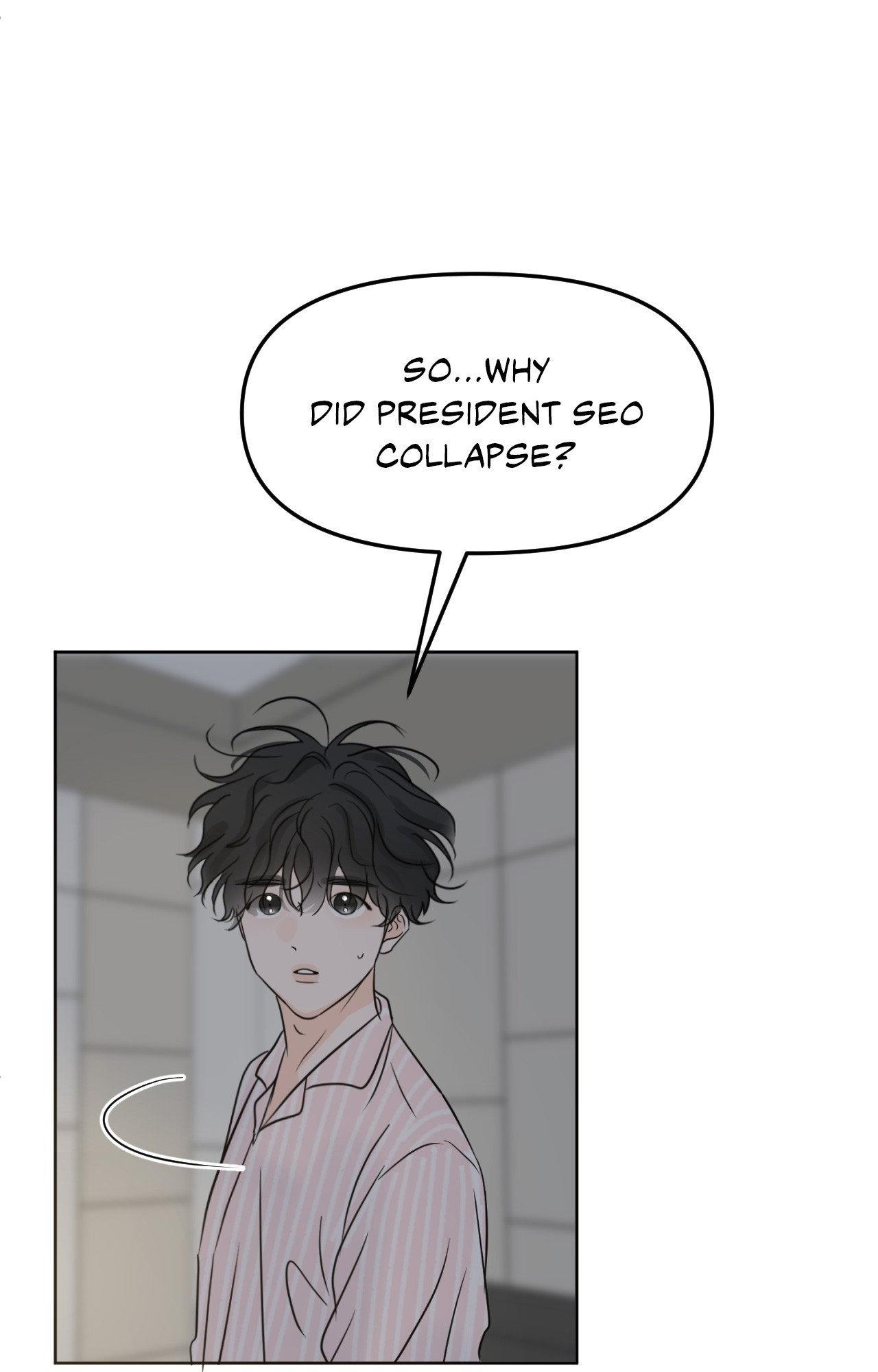The Boundary of Fragrance Chapter 83.7 page 25 - 