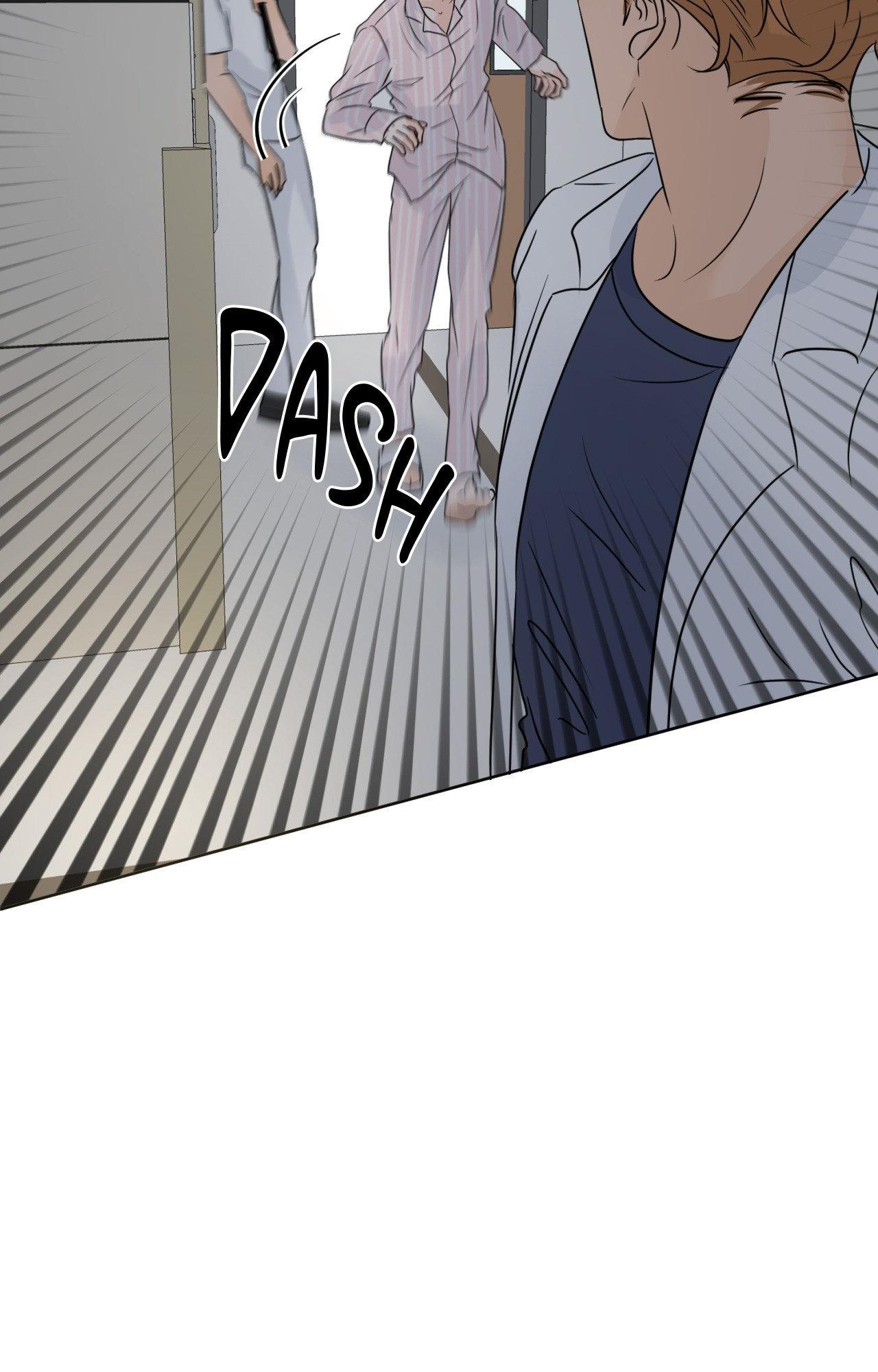 The Boundary of Fragrance Chapter 83.7 page 10 - 