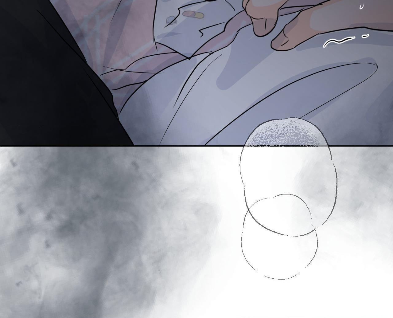 The Boundary of Fragrance Chapter 83.8 page 86 - 