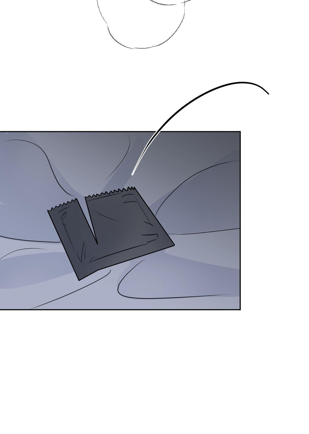 The Boundary of Fragrance Chapter 83.9 page 51 - 