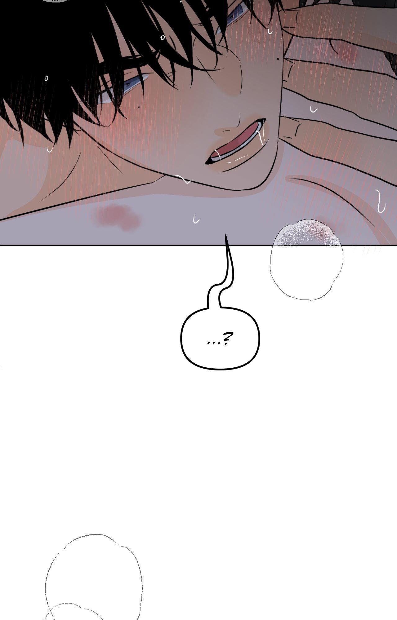 The Boundary of Fragrance Chapter 83.9 page 88 - 