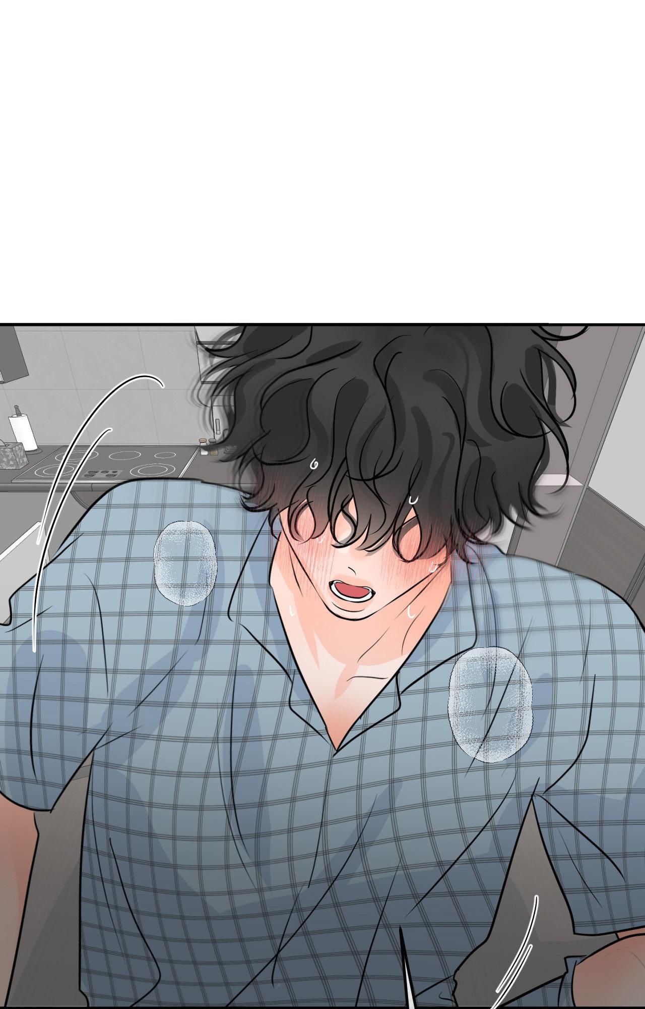 The Boundary of Fragrance Chapter 83 page 73 - 