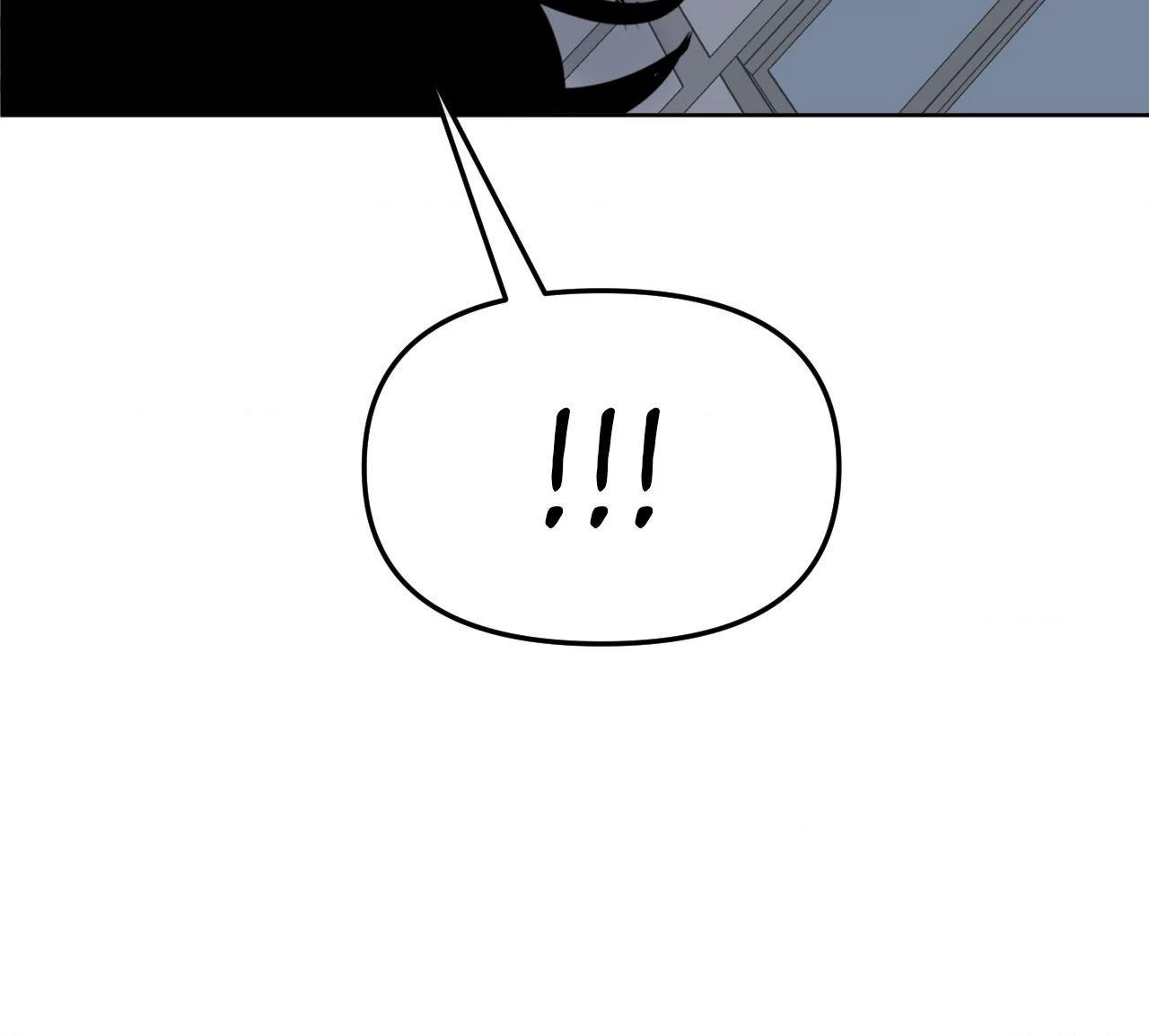 The Boundary of Fragrance Chapter 84.2 page 11 - 