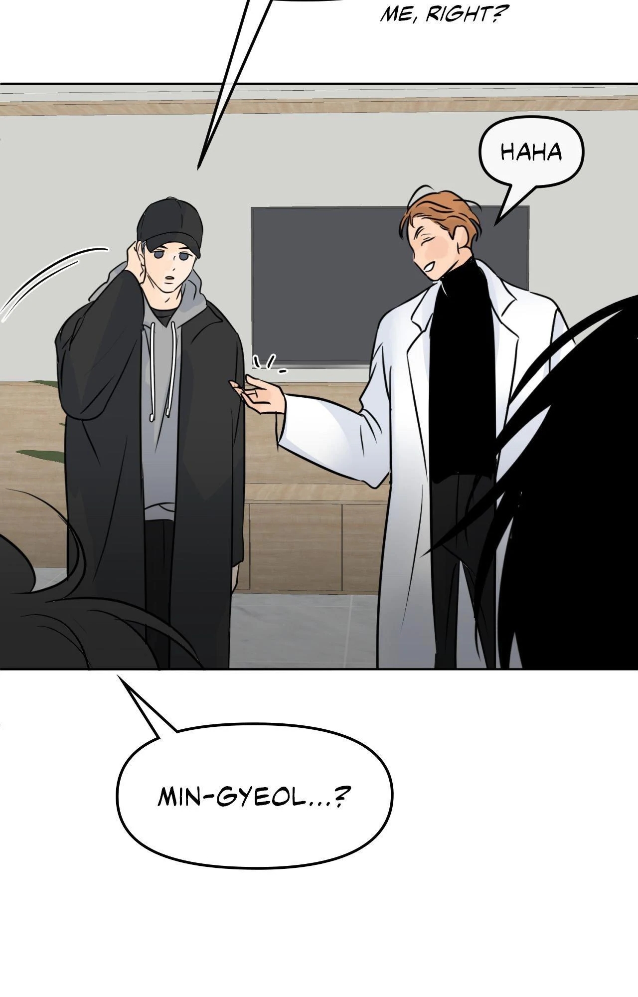 The Boundary of Fragrance Chapter 84.4 page 84 - 