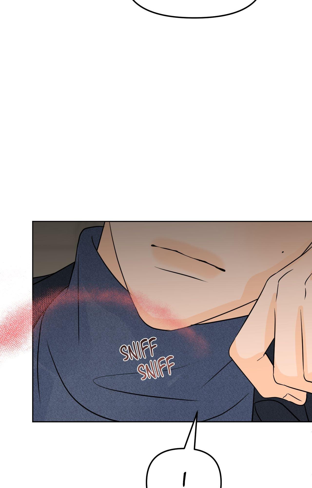 The Boundary of Fragrance Chapter 84.7 page 4 - 