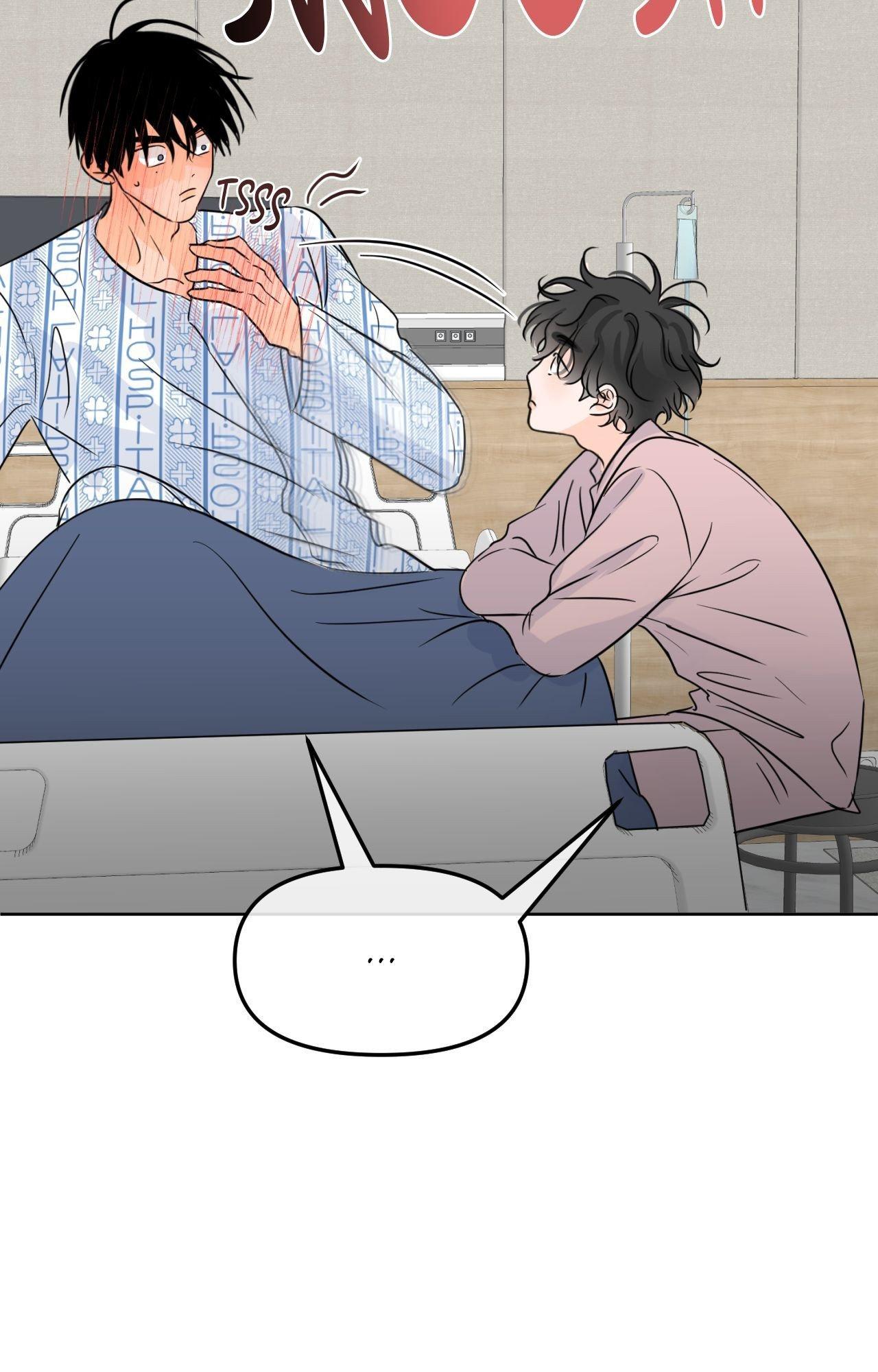 The Boundary of Fragrance Chapter 84.7 page 62 - 