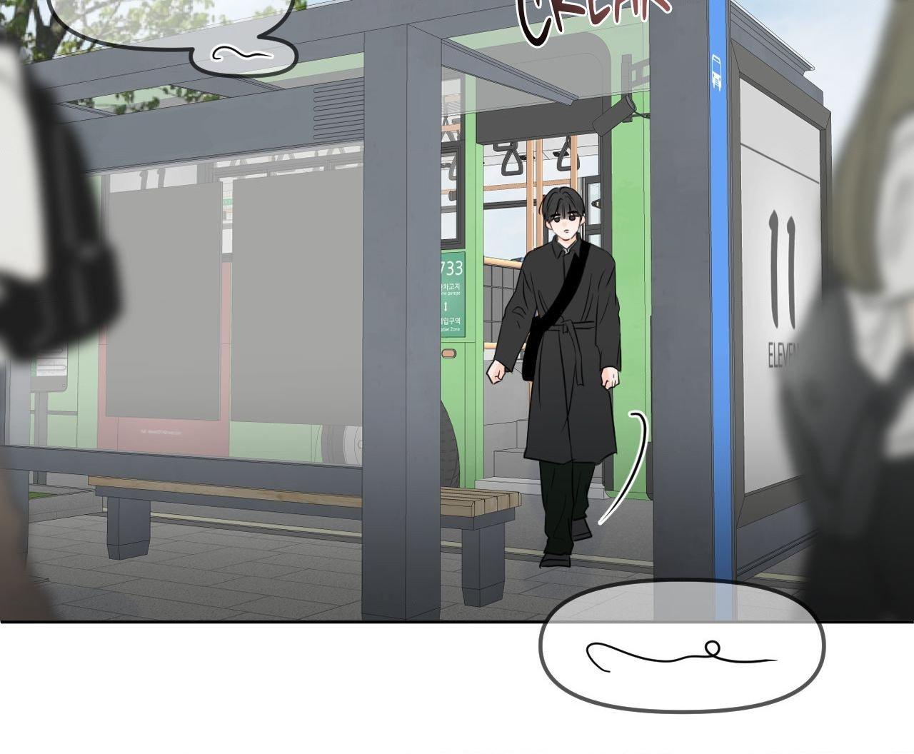 The Boundary of Fragrance Chapter 84.8 page 31 - 