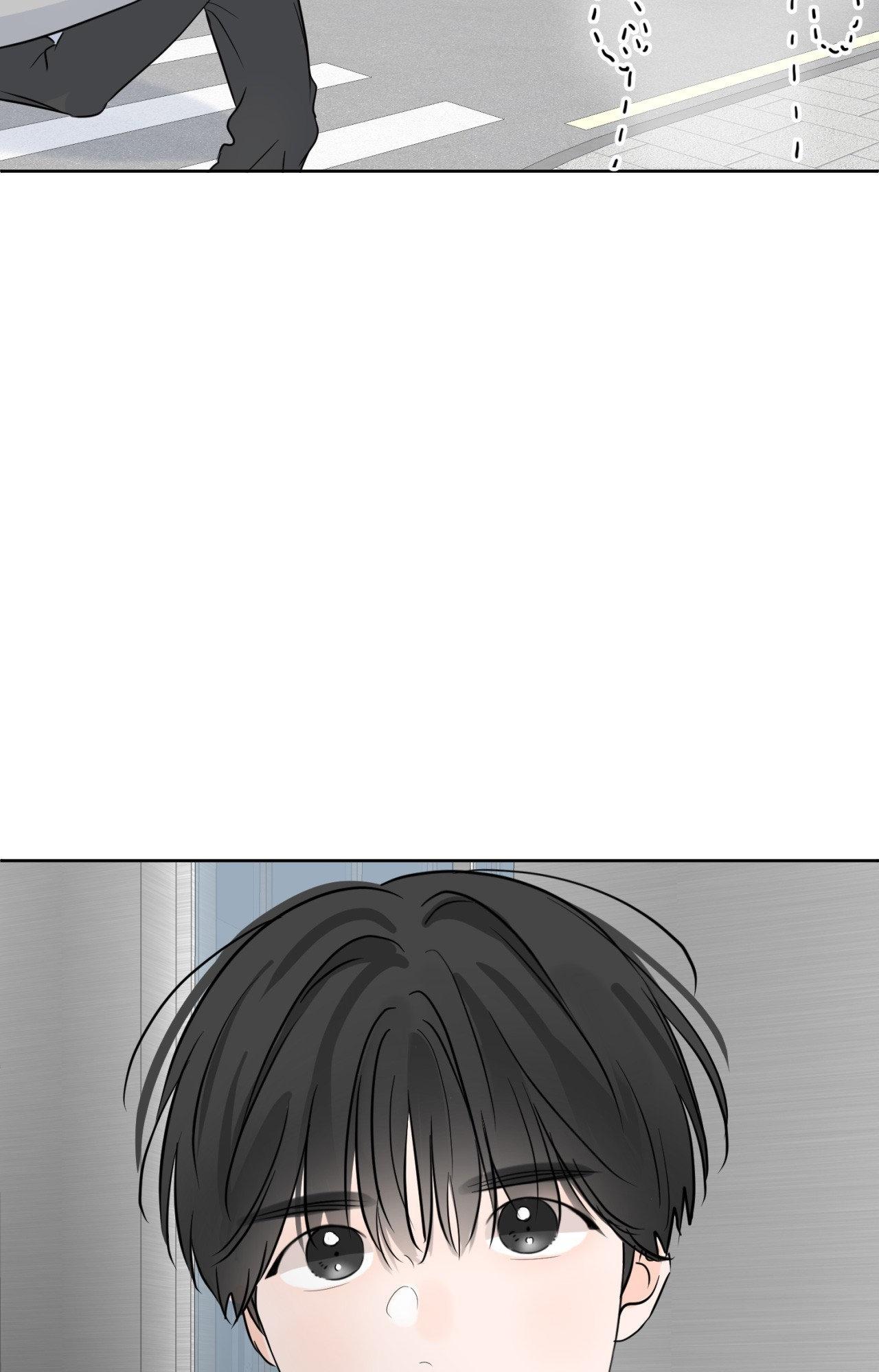 The Boundary of Fragrance Chapter 84.8 page 37 - 