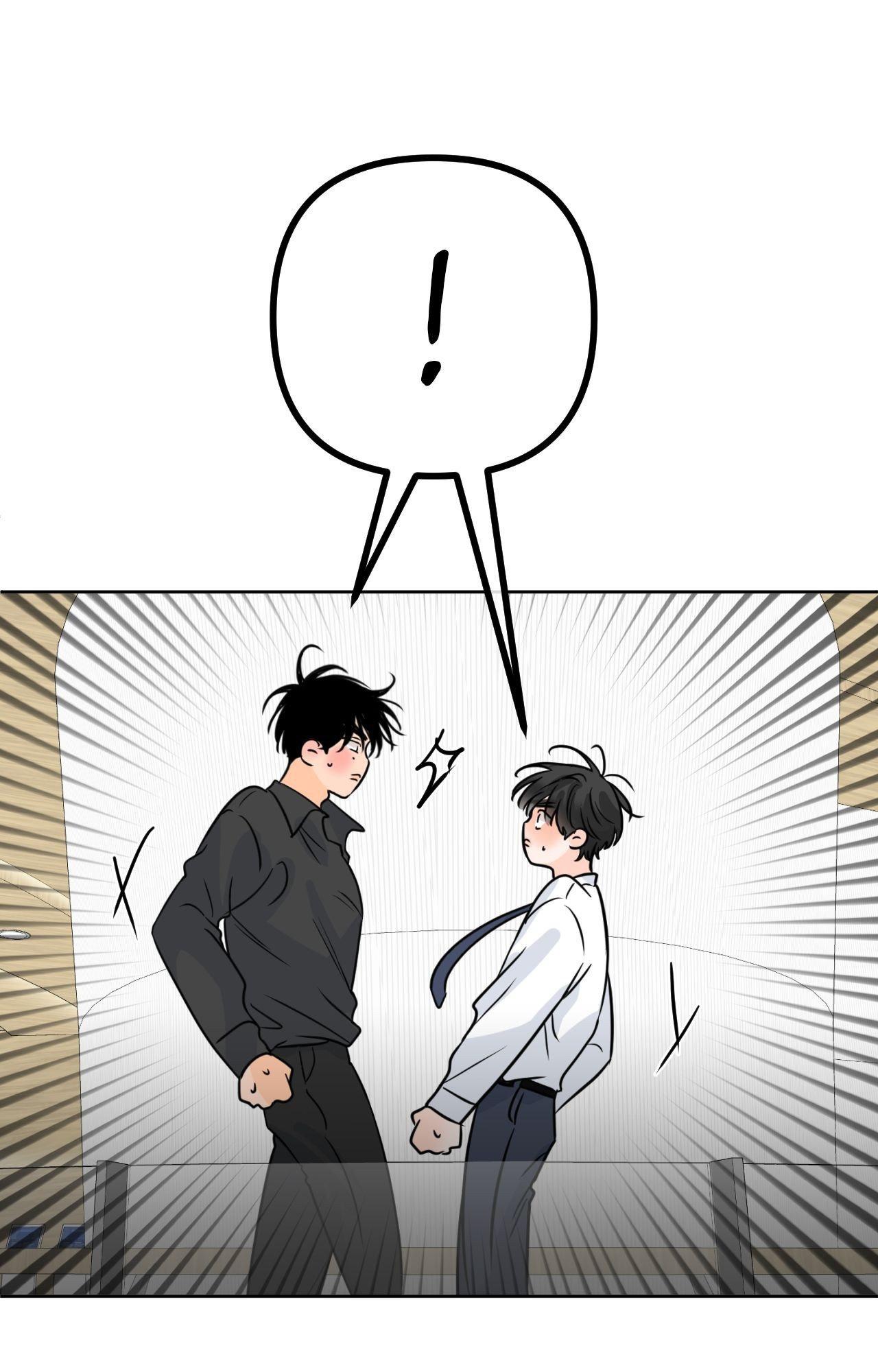 The Boundary of Fragrance Chapter 84.9 page 56 - 