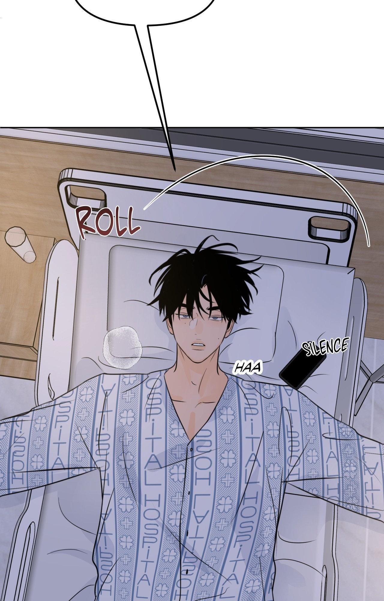 The Boundary of Fragrance Chapter 84 page 73 - 