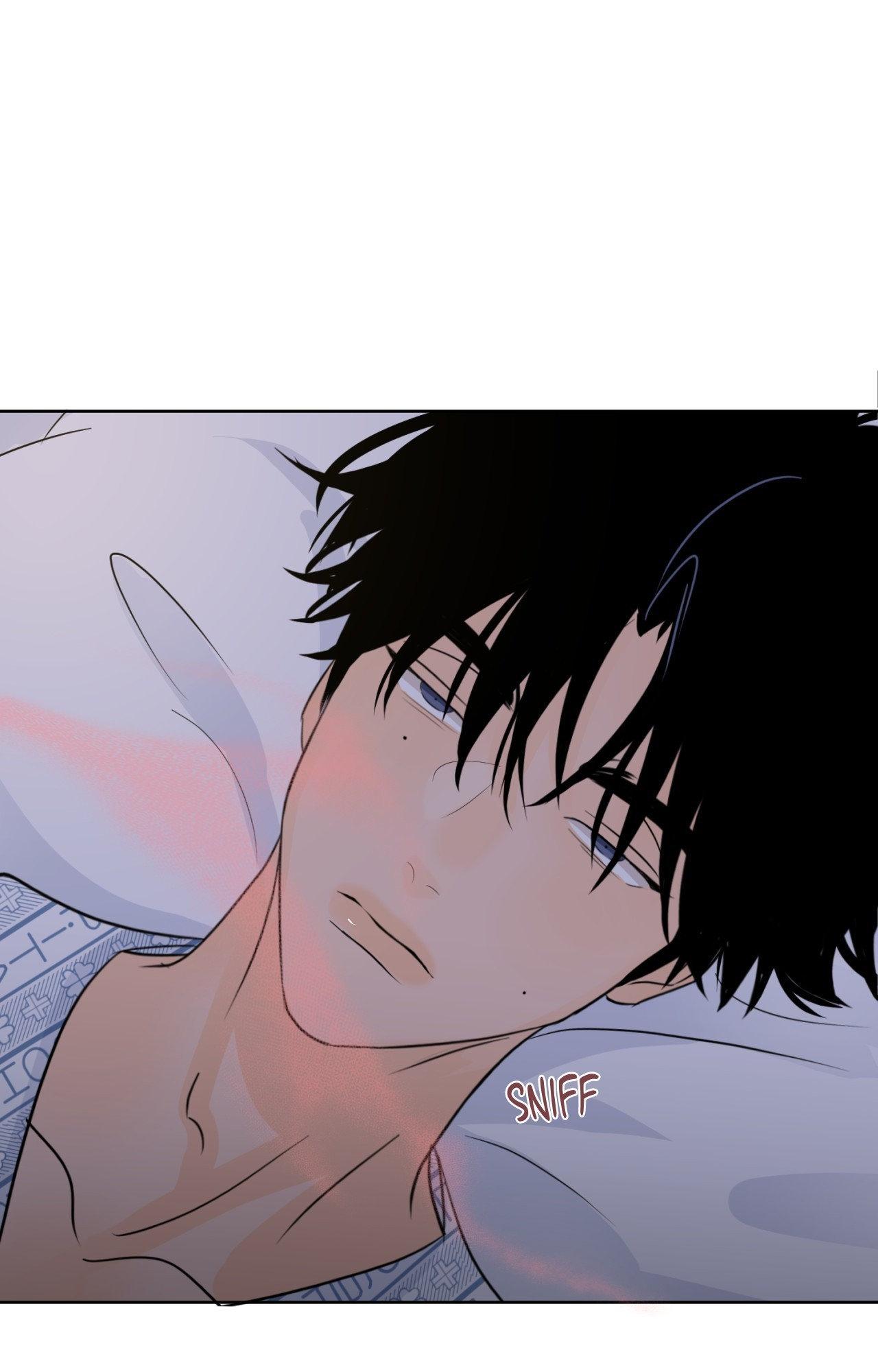 The Boundary of Fragrance Chapter 84 page 75 - 