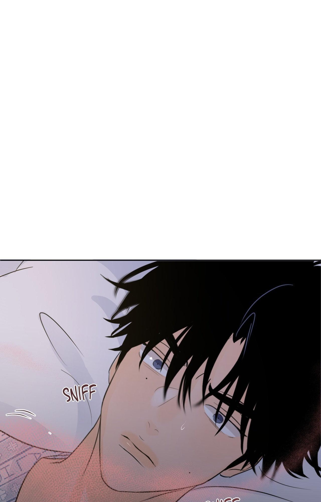 The Boundary of Fragrance Chapter 84 page 76 - 