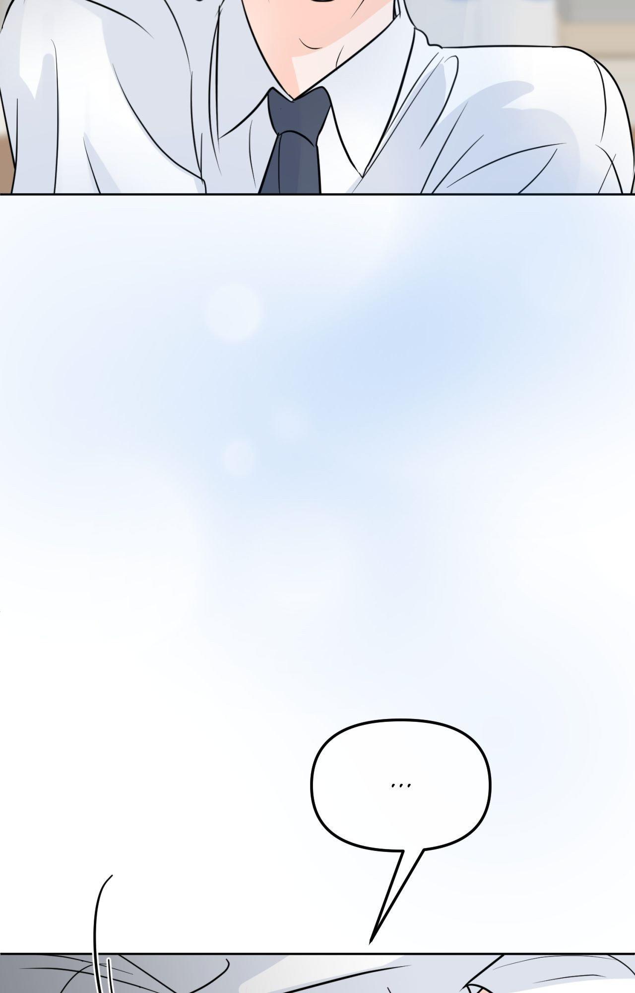 The Boundary of Fragrance Chapter 85.1 page 6 - 