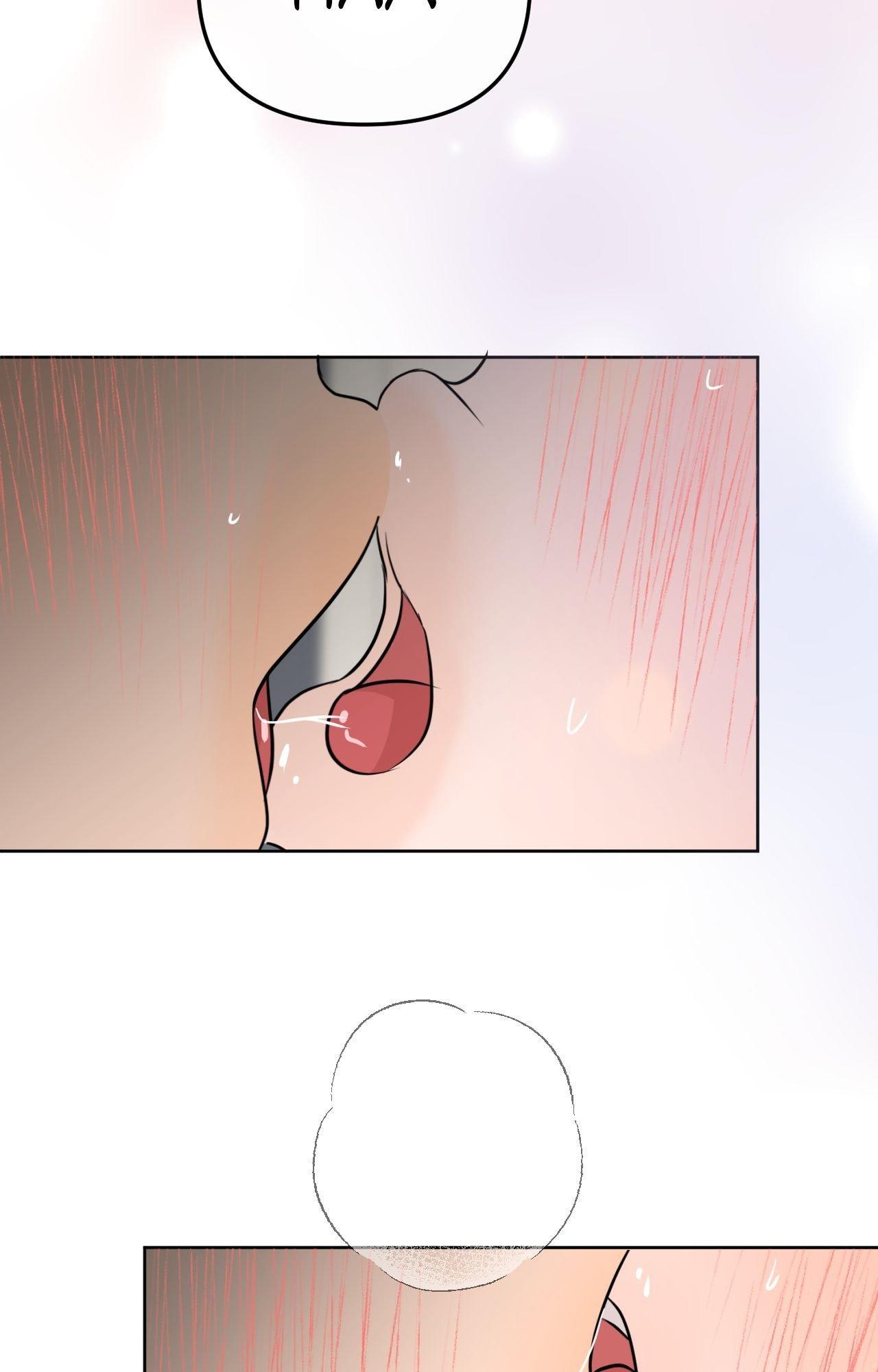 The Boundary of Fragrance Chapter 85.2 page 4 - 