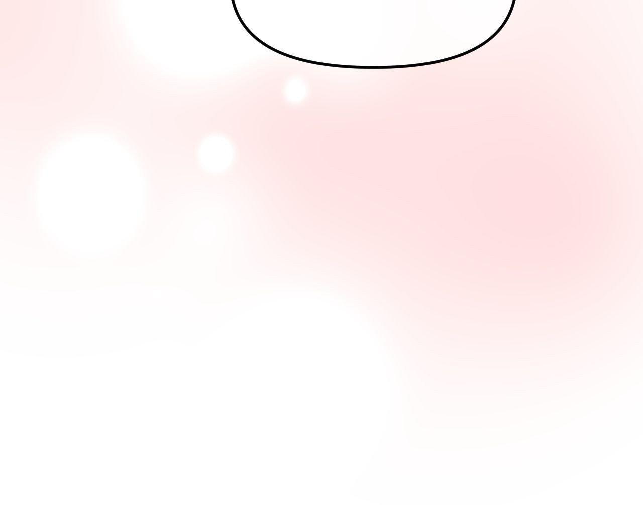 The Boundary of Fragrance Chapter 85.2 page 44 - 