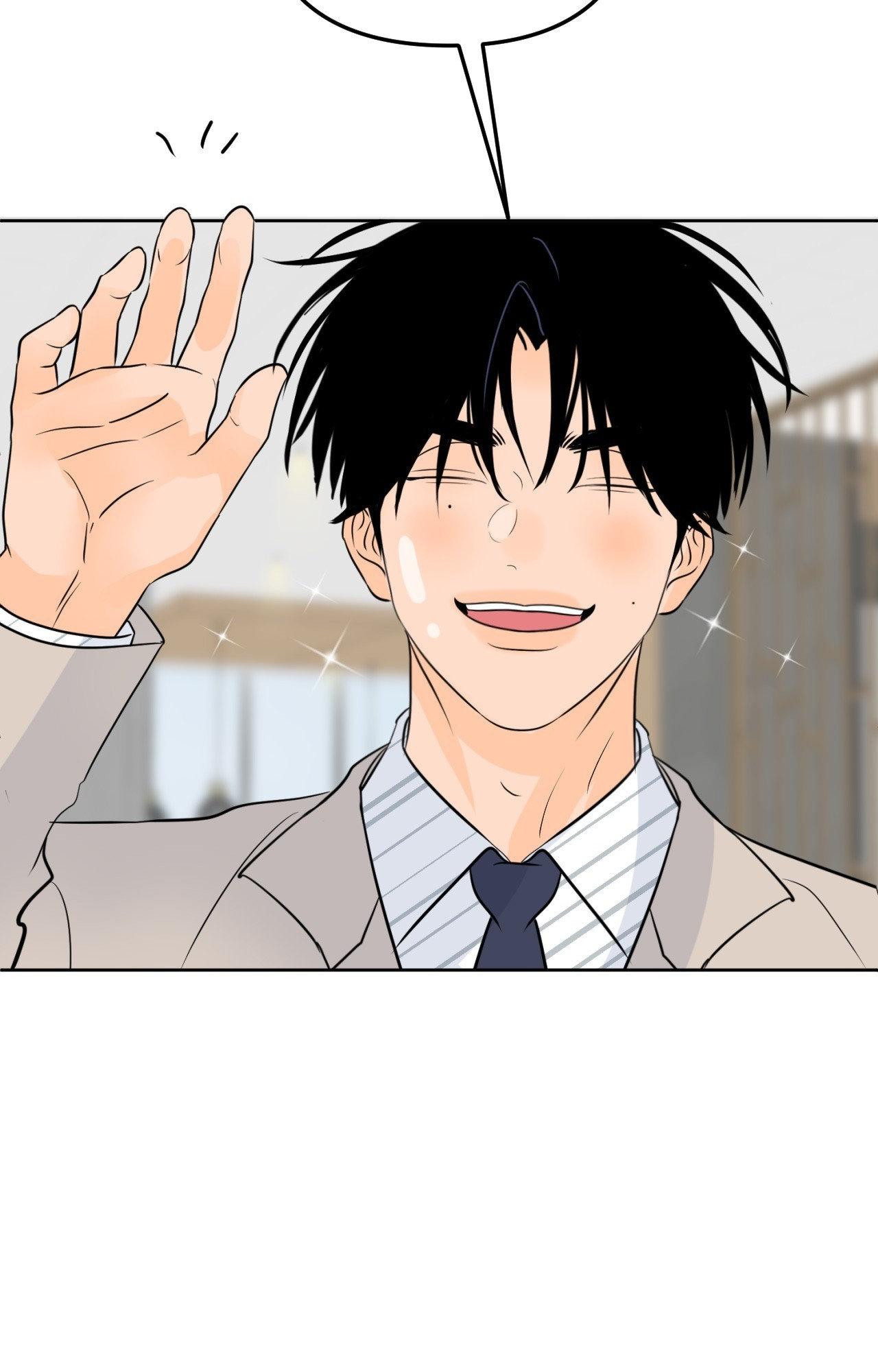 The Boundary of Fragrance Chapter 85.2 page 66 - 