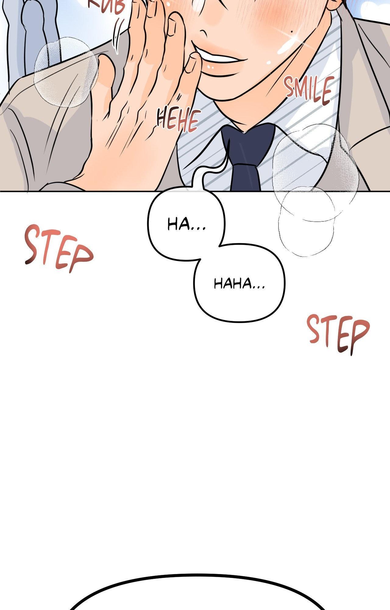 The Boundary of Fragrance Chapter 85.2 page 69 - 