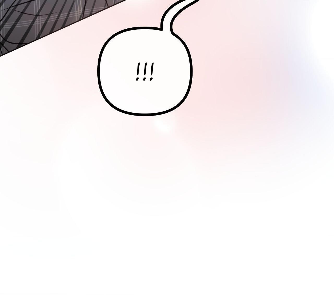 The Boundary of Fragrance Chapter 85.4 page 87 - 