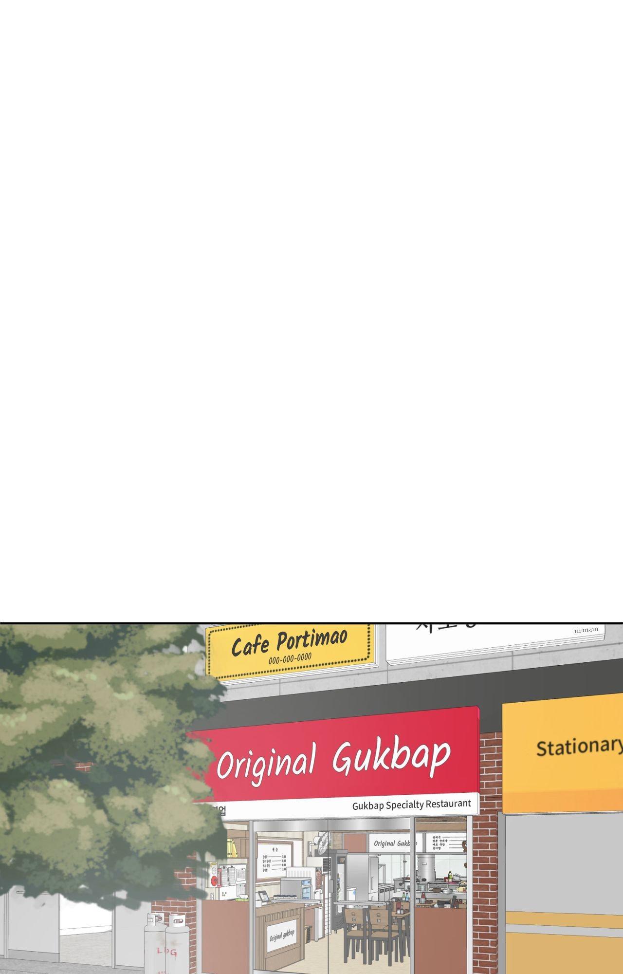 The Boundary of Fragrance Chapter 85.7 page 2 - 