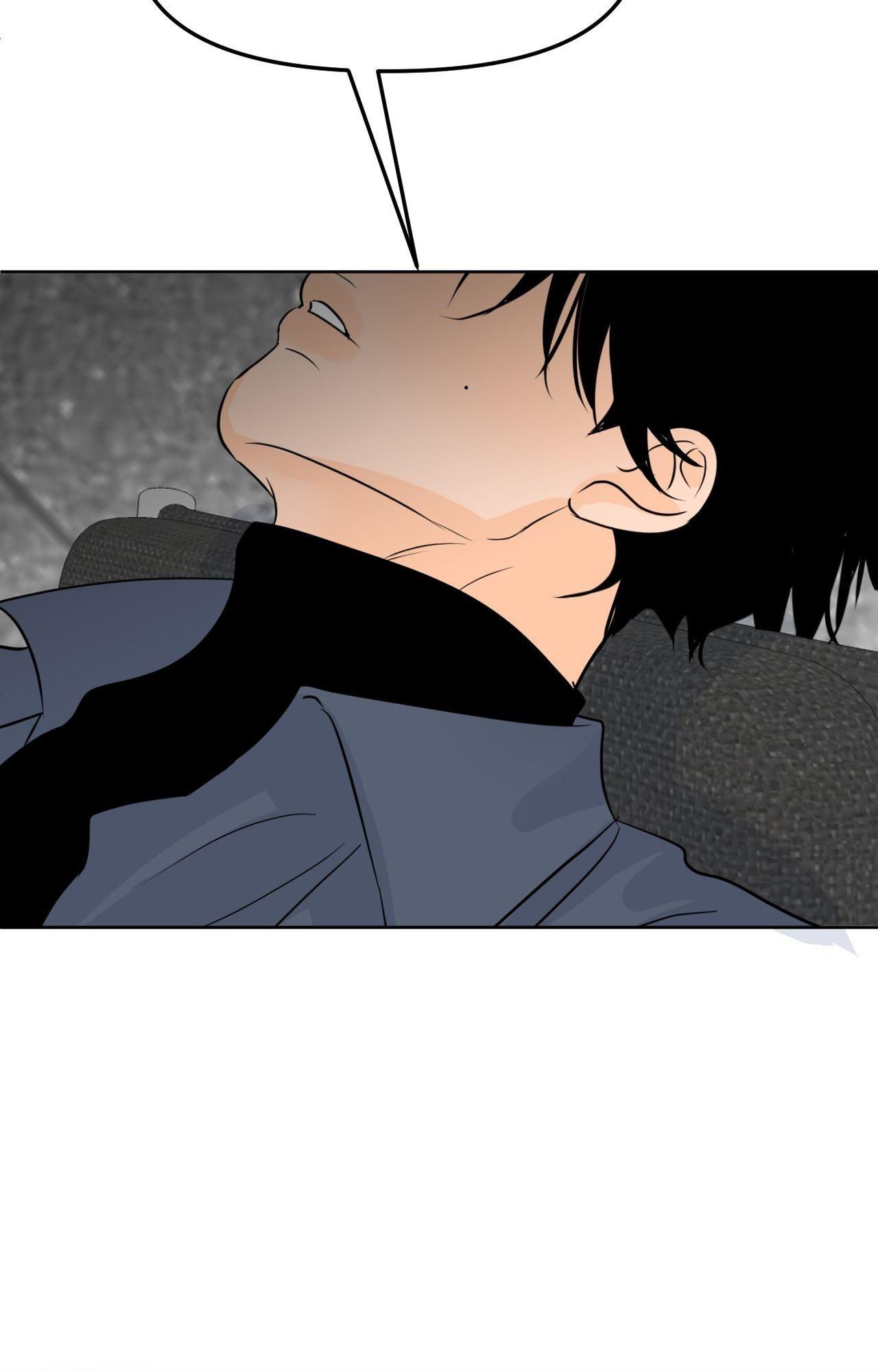 The Boundary of Fragrance Chapter 85 page 31 - 