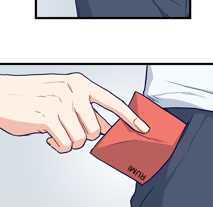 The Boy and the Sea Chapter 13 page 7 - 