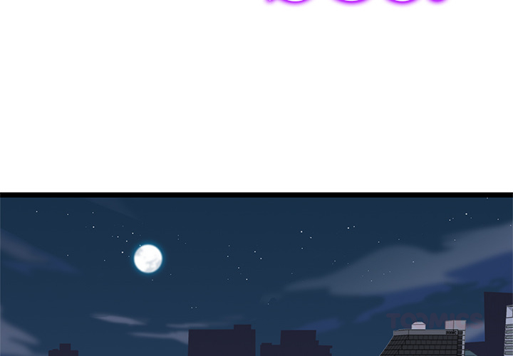 The Boy and the Sea Chapter 16 page 2 - 