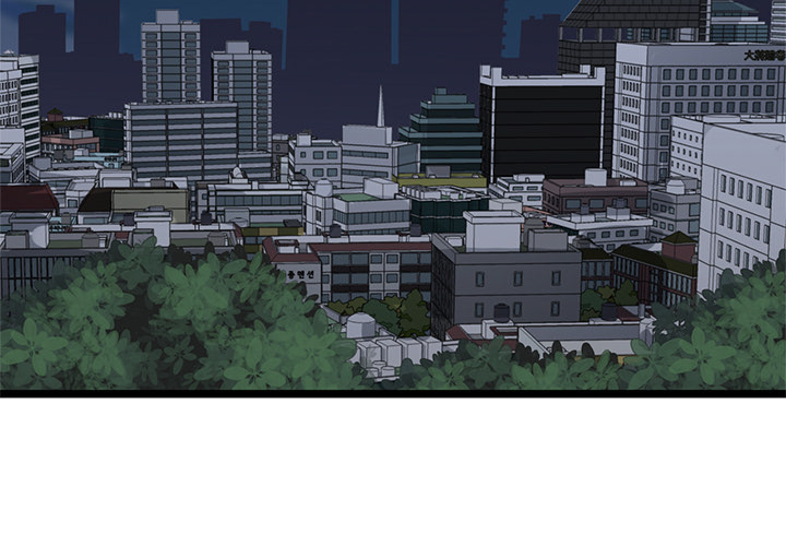 The Boy and the Sea Chapter 16 page 3 - 
