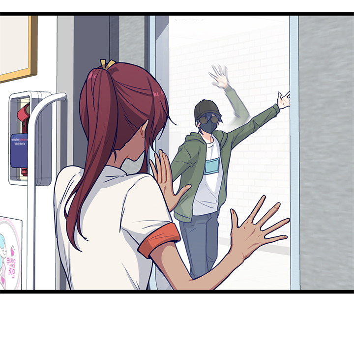 The Boy and the Sea Chapter 16 page 23 - 