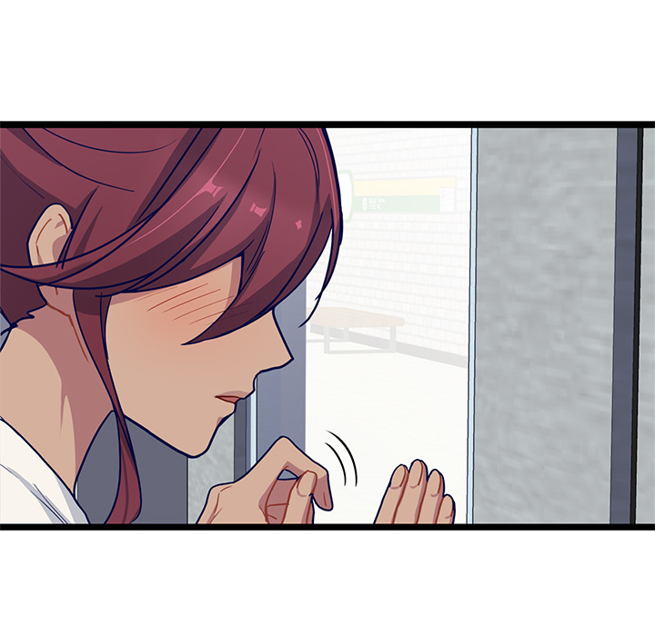 The Boy and the Sea Chapter 16 page 25 - 