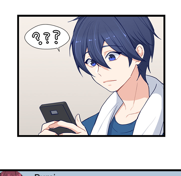 The Boy and the Sea Chapter 18 page 14 - 