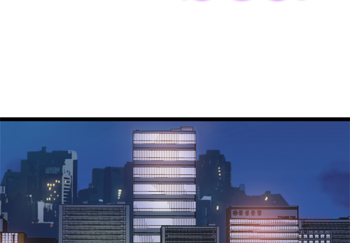 The Boy and the Sea Chapter 20 page 2 - 