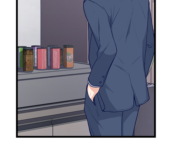 The Boy and the Sea Chapter 21 page 28 - 